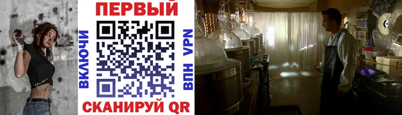 купить закладку  Свободный  Амфетамин 97% 