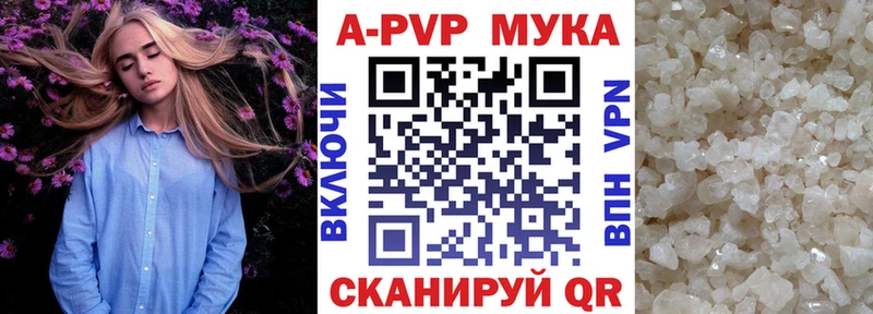 kraken как зайти  где купить наркоту  Свободный  A-PVP кристаллы 