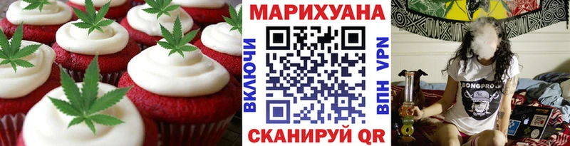 Cannafood марихуана  Свободный 