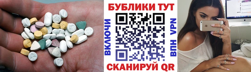 мега маркетплейс  Свободный  Ecstasy Punisher 