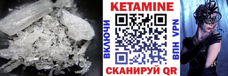 где найти наркотики  Свободный  Кетамин ketamine 