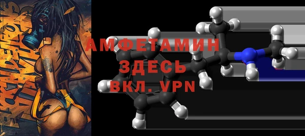 прущие грибы Баксан