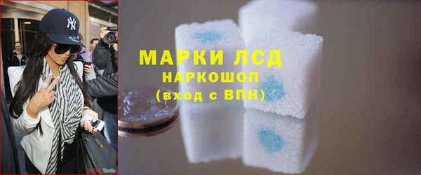 ALPHA PVP Пересвет