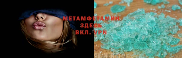 а пвп мука Балахна