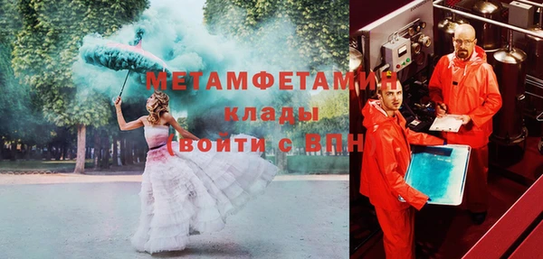 а пвп мука Балахна