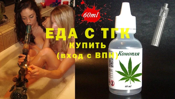 а пвп мука Балахна