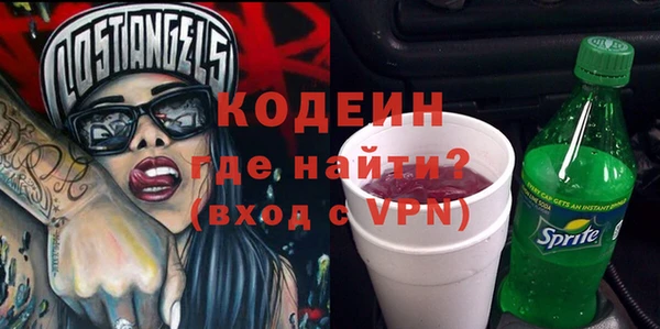 первитин Переславль-Залесский