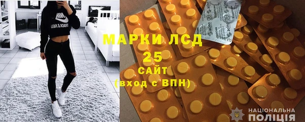mdma Балабаново