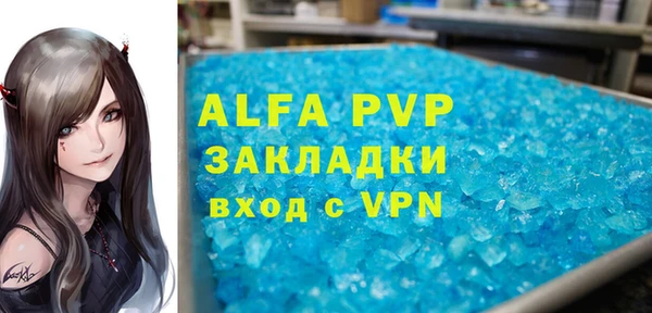 а пвп мука Балахна