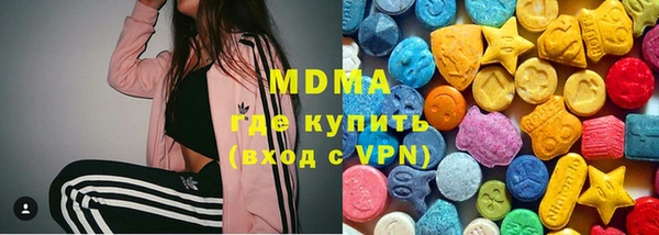 mdma Балабаново