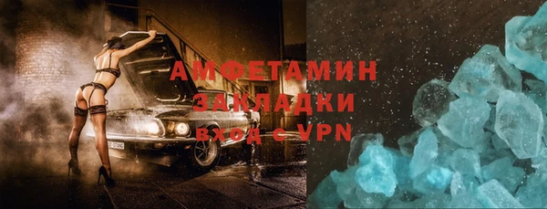 прущие грибы Баксан