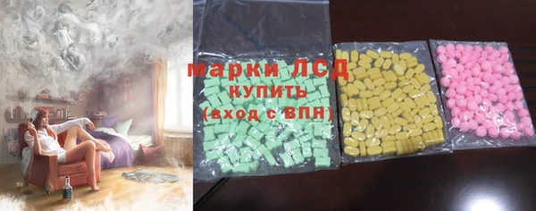 mdma Балабаново