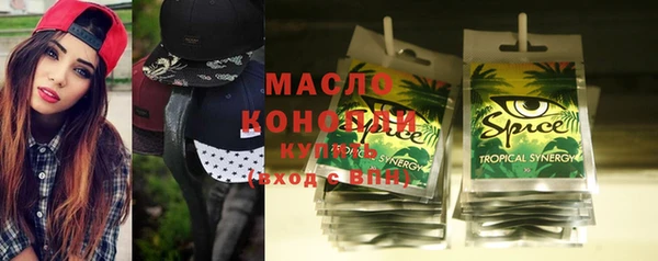 метамфетамин Аркадак