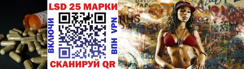 ЛСД экстази кислота  Свободный 