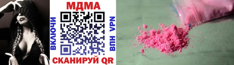 MDMA молли  omg как войти  сайты даркнета официальный сайт  где купить наркоту  Свободный 