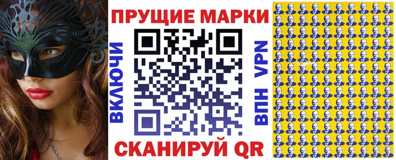 нарко площадка наркотические препараты  Свободный  гидра ССЫЛКА  Наркотические марки 1,5мг  как найти наркотики 