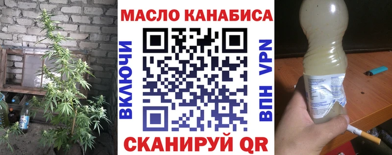 ссылка на мегу как зайти  Свободный  ТГК вейп 