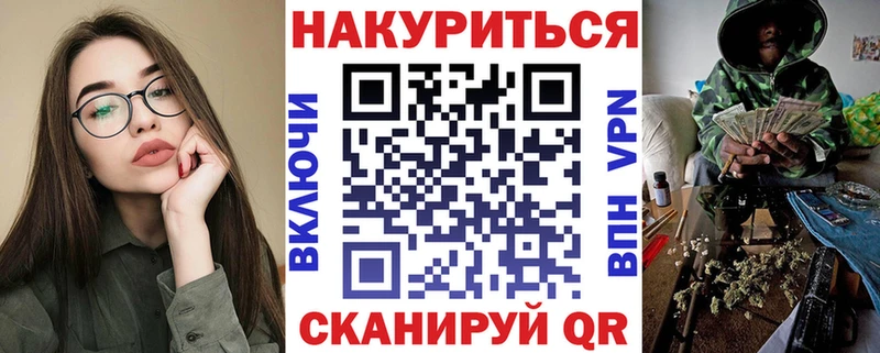 купить наркотики цена  Свободный  Бошки марихуана семена 